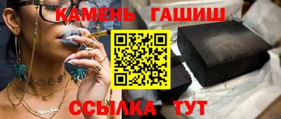 мет Аргун