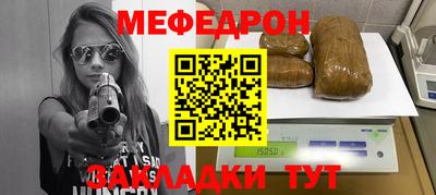 мет Аргун
