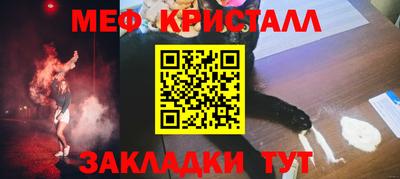 мет Аргун
