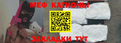 мет Аргун
