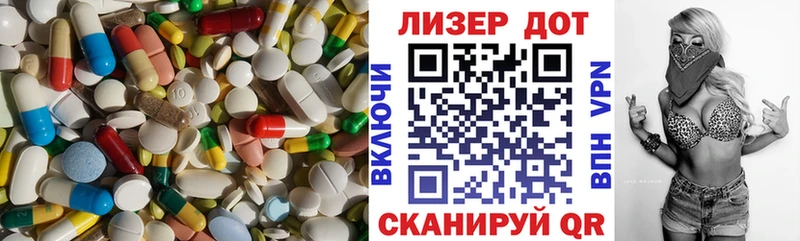 LSD-25 экстази ecstasy  Октябрьский 