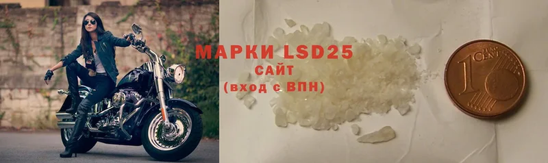 LSD-25 экстази кислота  наркота  Октябрьский 