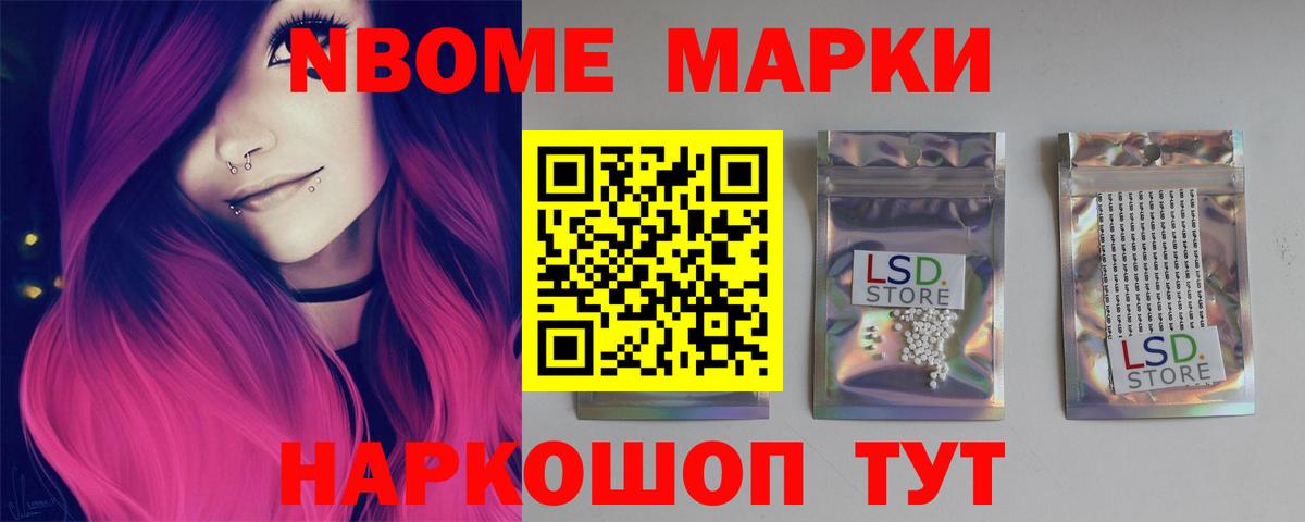 LSD-25 экстази ecstasy Октябрьский