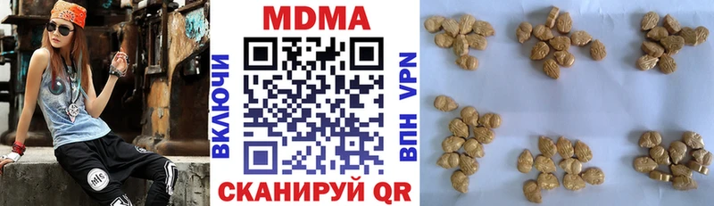 MDMA кристаллы  Октябрьский 