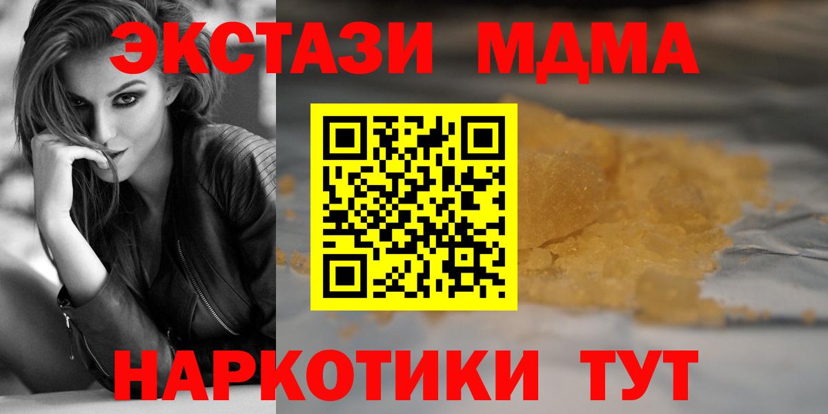МДМА VHQ Октябрьский