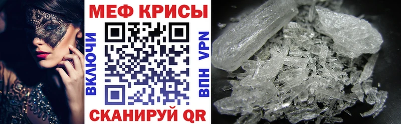 МЕФ кристаллы  даркнет клад  Октябрьский 
