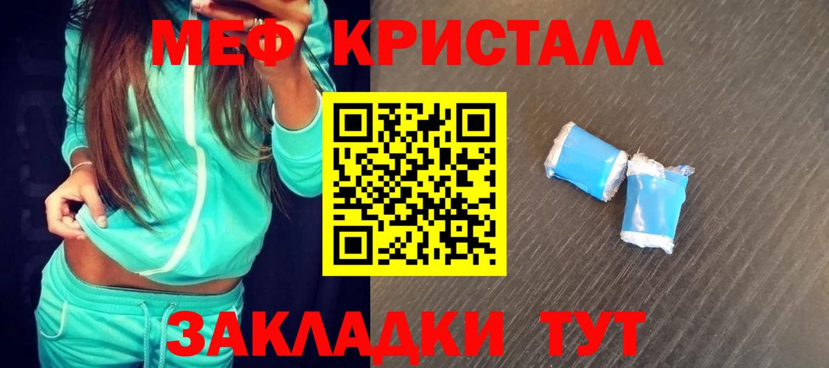 МЕФ  Мефедрон VHQ  Вход с VPN  сколько стоит  Октябрьский  Мефедрон VHQ  МЕФ 