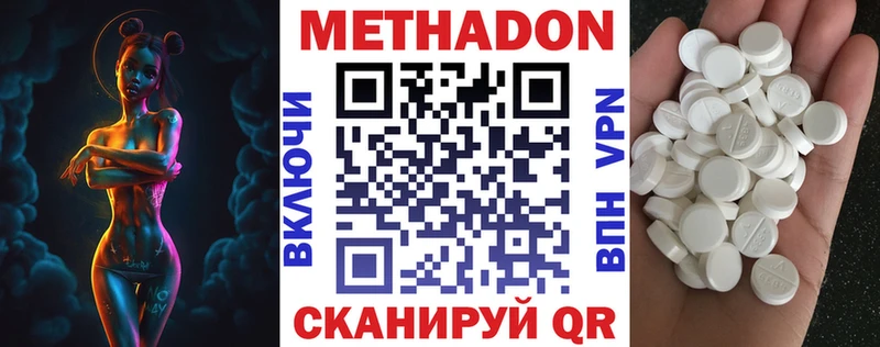 хочу   Октябрьский  Метадон VHQ 