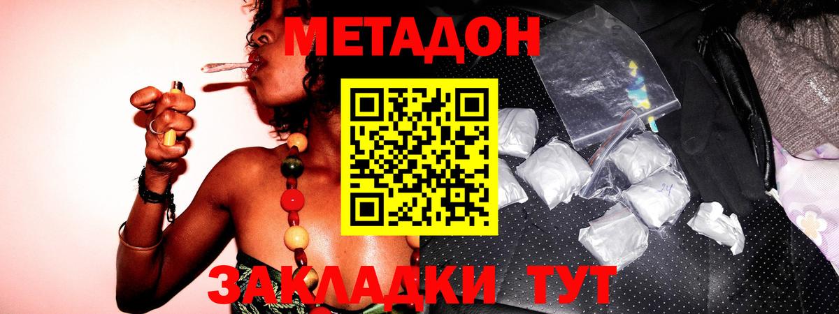 Октябрьский  Марки  МЕФ  Вход с VPN  Cocaine  ГАШ 