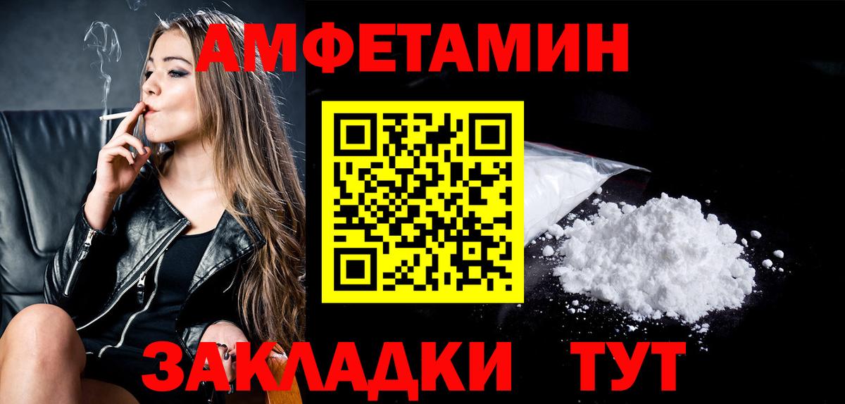 Октябрьский  Метамфетамин мет  Вход с VPN 