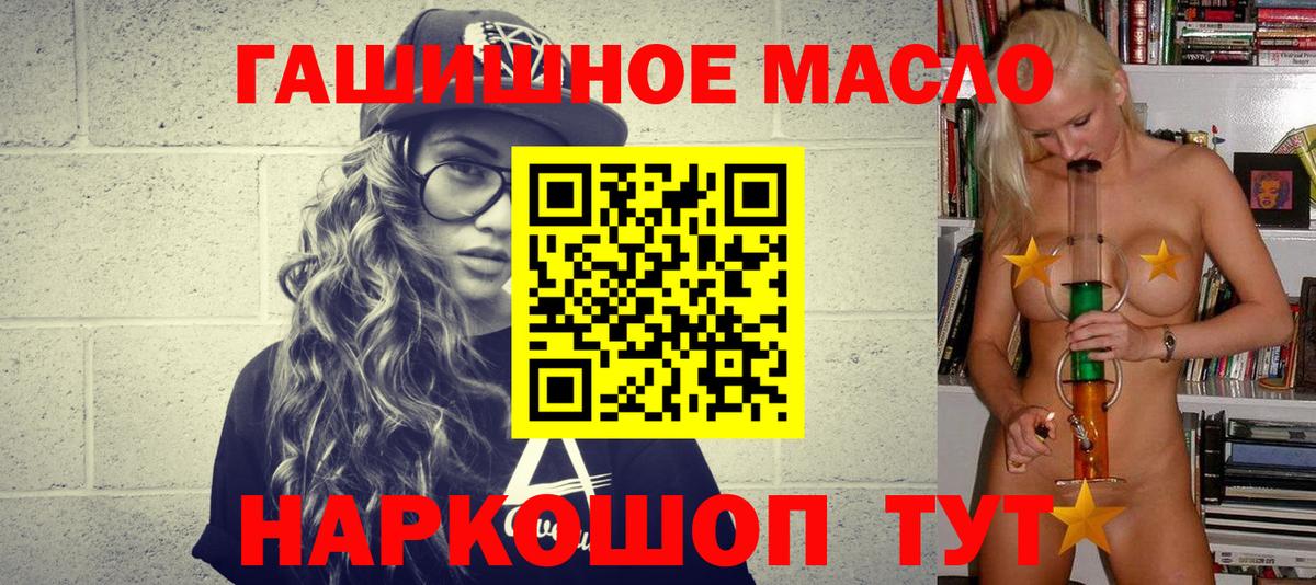 Октябрьский  Дистиллят ТГК жижа  Вход с VPN  ТГК вейп 