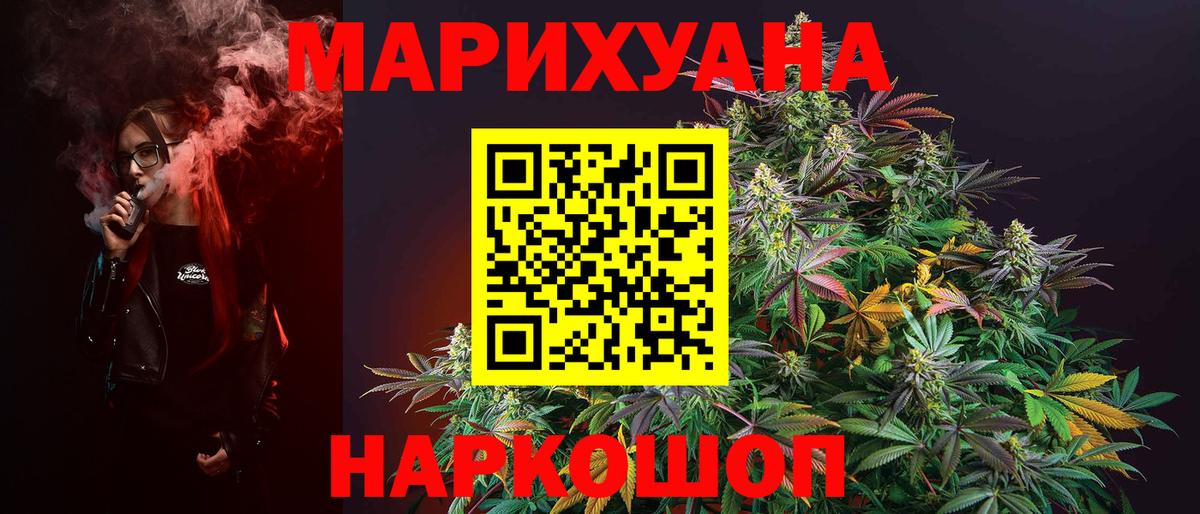 Шишки марихуана гибрид Октябрьский