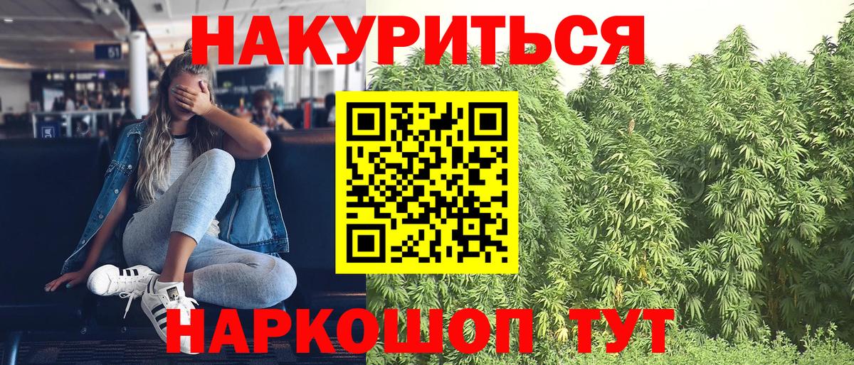 Каннабис AK-47  Марихуана планчик  Вход с VPN  Канабис AK-47  Октябрьский 